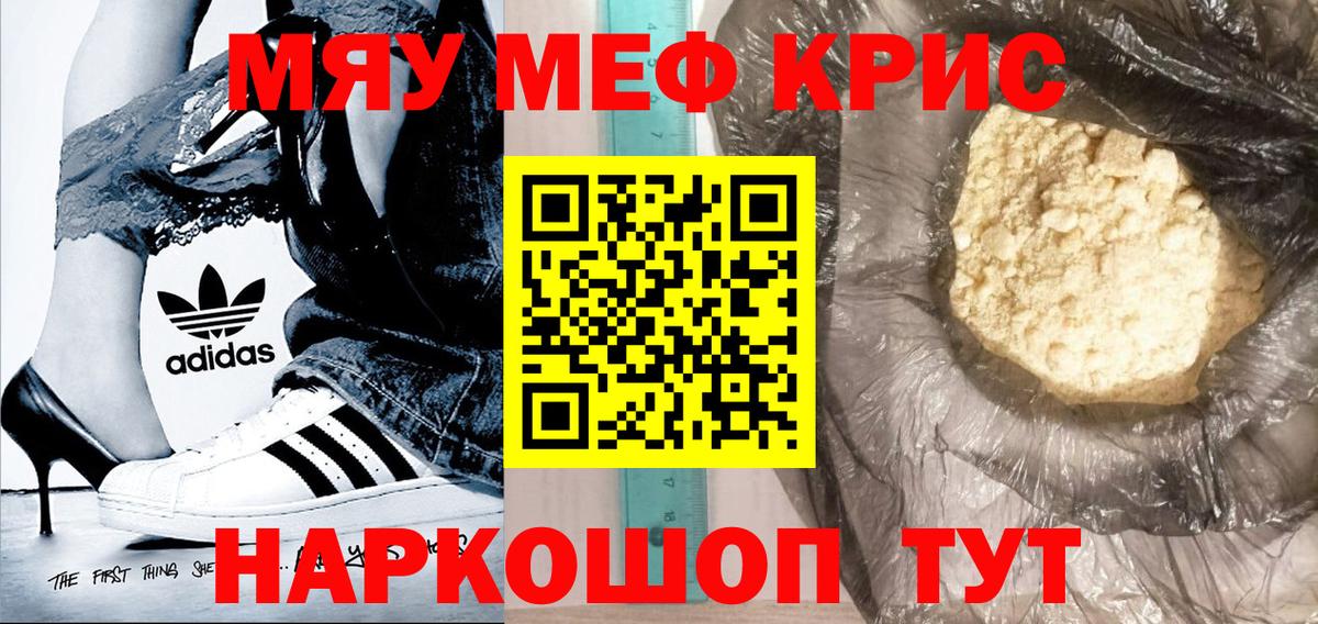 Меф 4 MMC  Вход с VPN  Шатура  МЕФ 4 MMC 