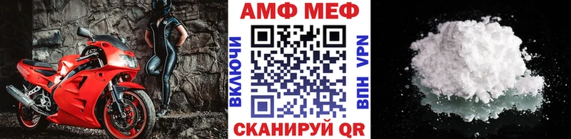 mega сайт  Шатура  Метамфетамин Декстрометамфетамин 99.9% 