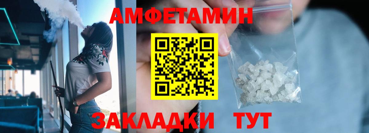 Метамфетамин Methamphetamine  Вход с VPN  Шатура  Метамфетамин Methamphetamine 
