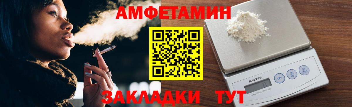 Первитин пудра Шатура