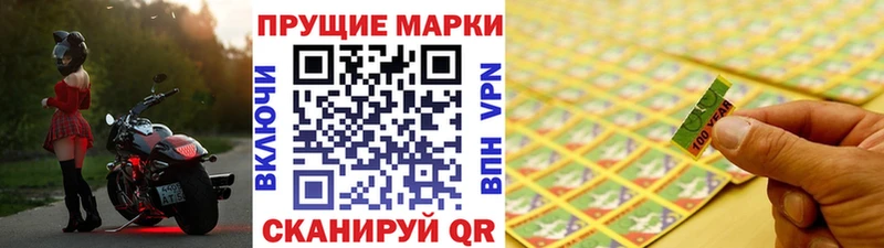 Марки 25I-NBOMe 1,8мг  Шатура 