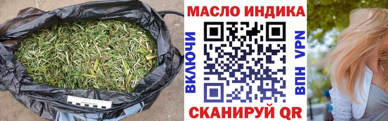 ТГК жижа  где купить наркоту  Шатура 
