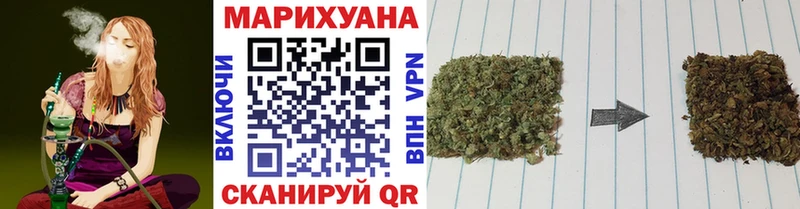 Шишки марихуана Ganja  где купить   Шатура 