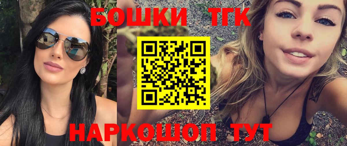 МАРИХУАНА марихуана  Бошки марихуана планчик  Шатура  Вход с VPN  Конопля MAZAR 
