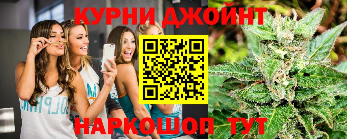 Конопля Ganja Шатура
